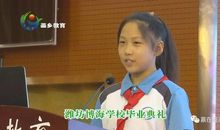 我向往的初中生活