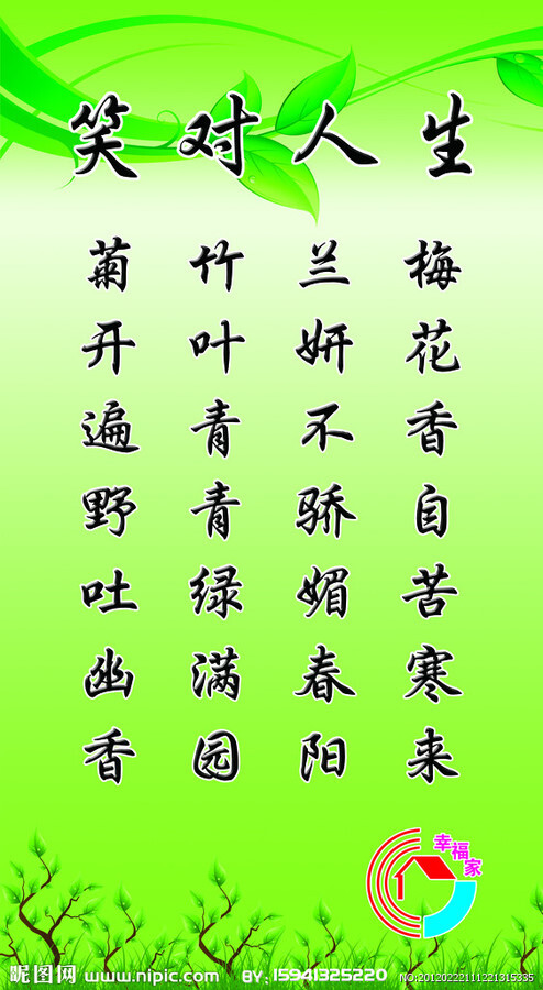 为失败而微笑