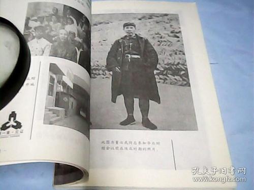 历史选择