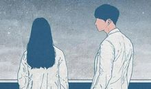 平等是有条件的