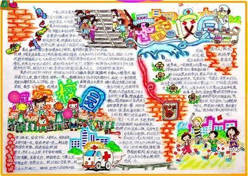丰富多彩的冬季度假生活