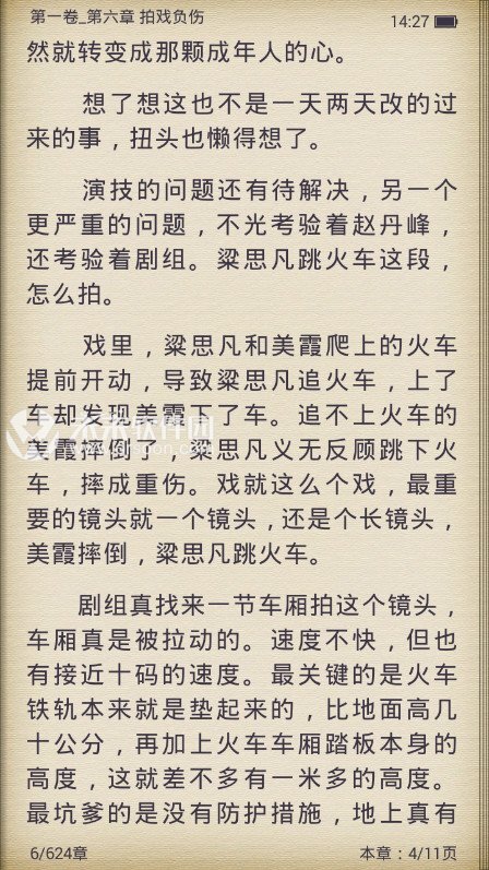 单词的趣味_800个单词