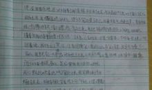 [12月征文]难忘的一件事_450字