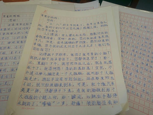 给母亲的情书