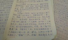 写给妈妈的一封情书