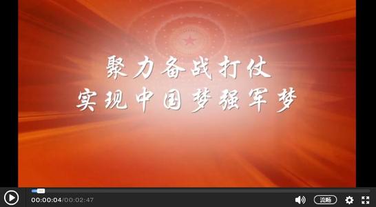 携手实现中国梦