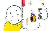 论事物的两面性