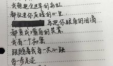 我有一个小秘密