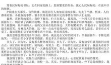 咀嚼生活的真味