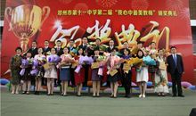 我眼中的最美教师