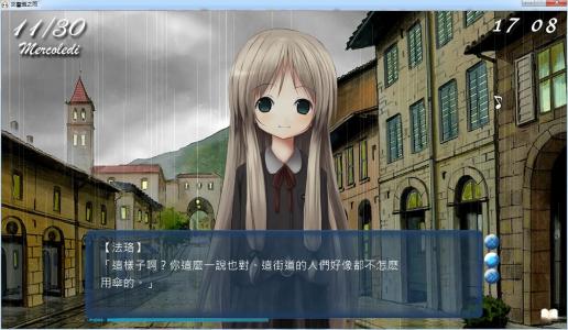 雨的交响曲
