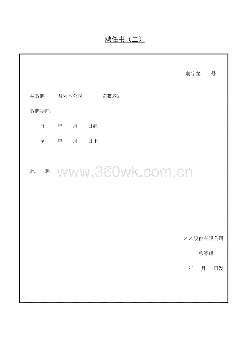 My_200字