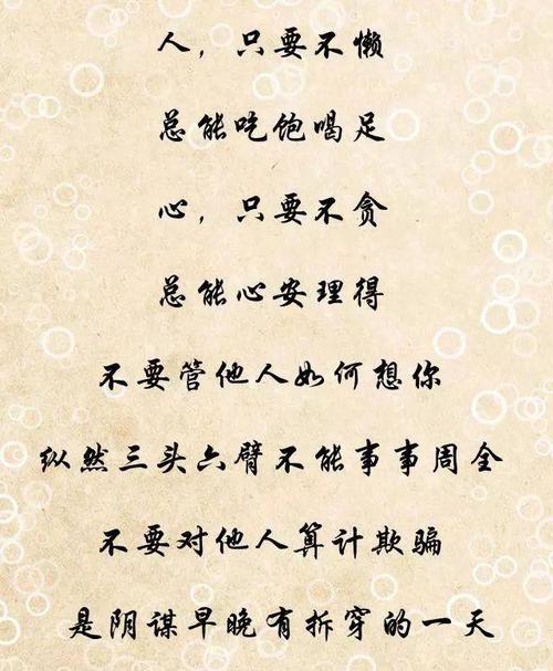请给自己留个路