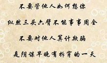 请为自己留条后路