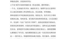 教师节感怀_50字