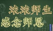 [12月征文]难忘的堆雪人_1000字
