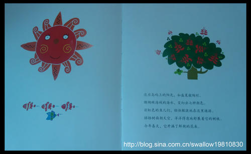 发现生活真好