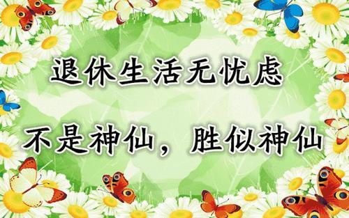 生活的启示