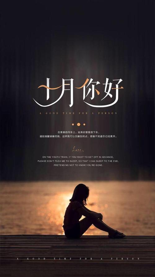 责任快乐