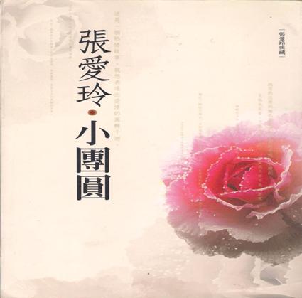 欣赏中秋节的月亮，了解生活方式