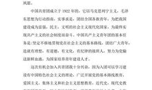 大学一日游_650字