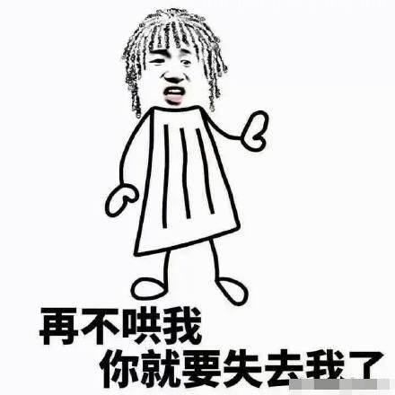 我怎么读你