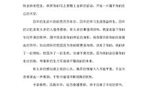 同学们，走你自己的路演讲稿