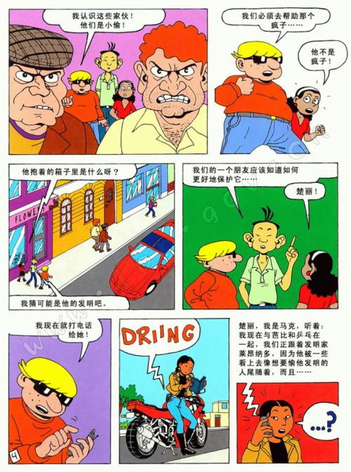 粗心不是我的专利