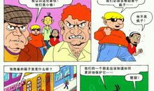 粗心不是我的专利