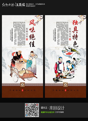 中国的“饺子文化”