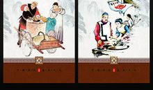 中国的“饺子文化”