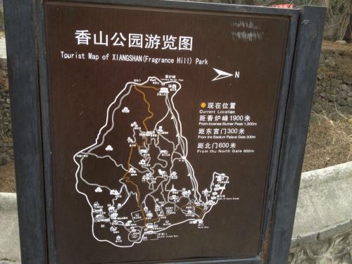 爬象山