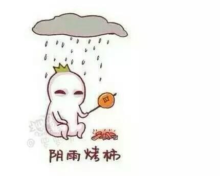 考试后