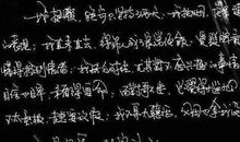 我喜欢的生活_1200字