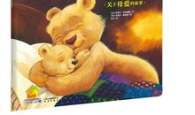 因为有你，母亲