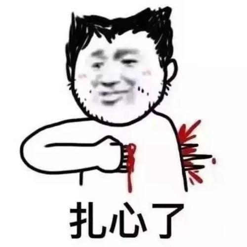 在我们这个年龄