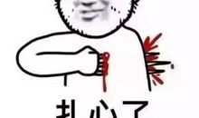 在这个年龄的我们