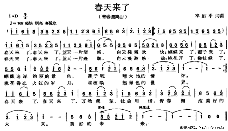 春姑娘在这里_650字