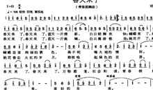 春姑娘来了_650字