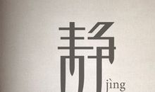 今天教室里特别静