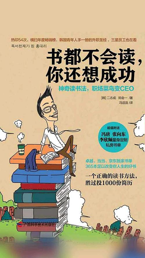 阅读使我更加充实-阅读生活