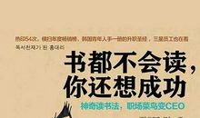 阅读让我更充实——我的读书生活