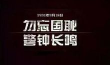 平等的背后是实力