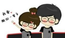 为朋友的成功而喝彩