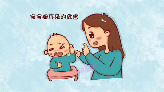 耳边常有一个字