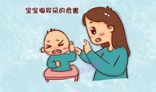 有句话常在耳边