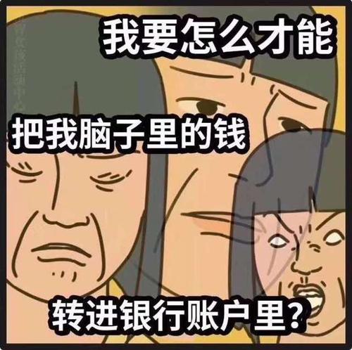 学会明智地选择