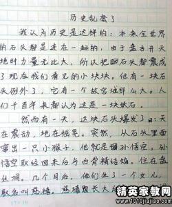 给祖国的一封信