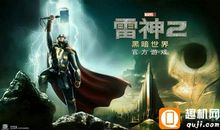 黑暗，我准备好了