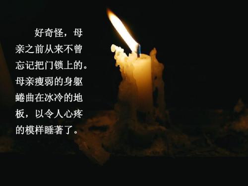 开锁的门